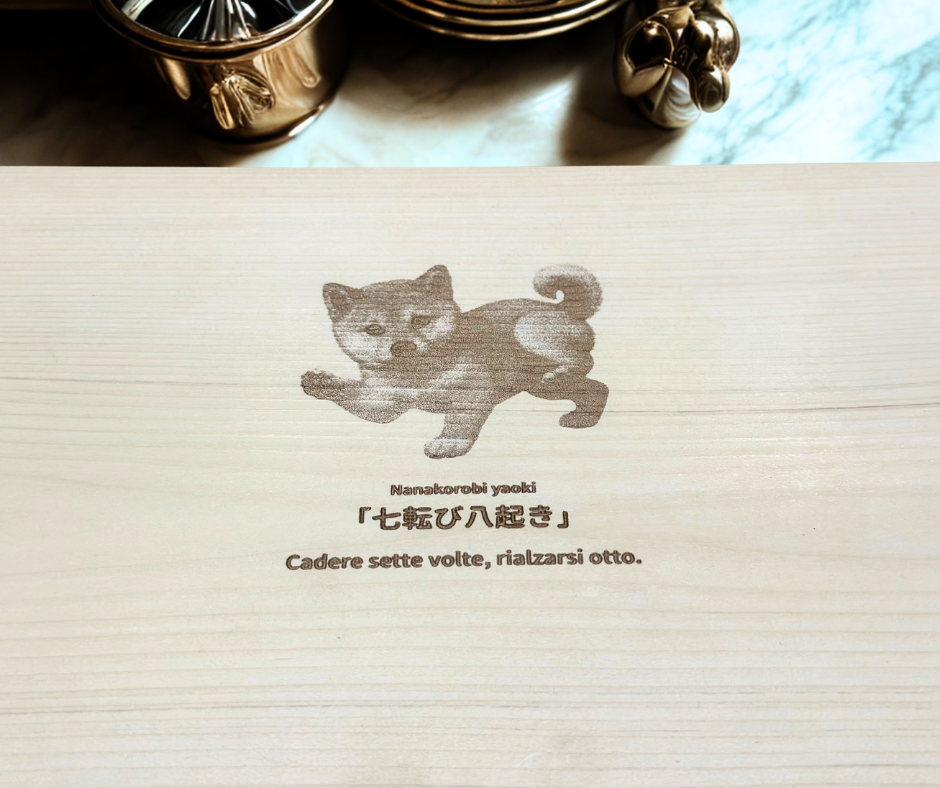 柴犬のまな板